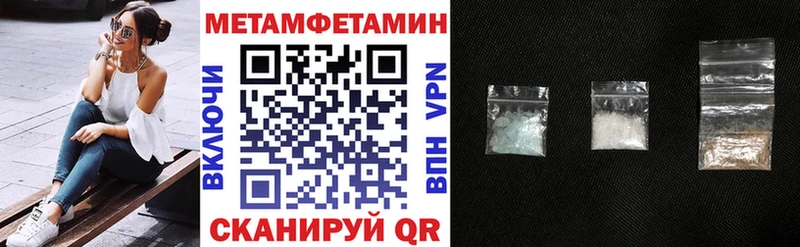 Амфетамин 98% наркошоп Георгиевск
