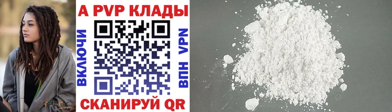 Alfa_PVP СК КРИС  купить   Георгиевск 