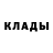БУТИРАТ жидкий экстази Denas