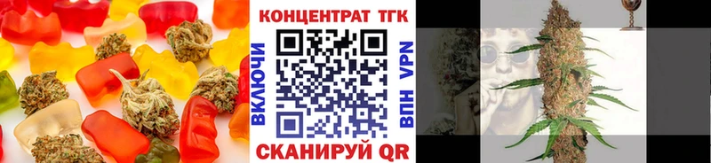 Еда ТГК марихуана  где купить   Георгиевск 