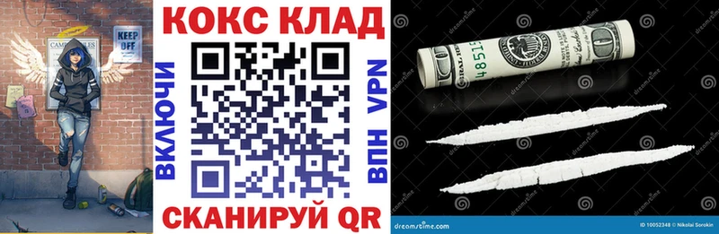 КОКАИН Columbia  Георгиевск 