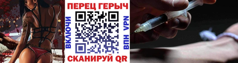 Героин хмурый  Георгиевск 