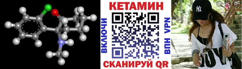 ОМГ ОМГ ТОР где можно купить наркотик Георгиевск Кетамин VHQ