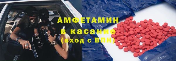 кристаллы Алексеевка