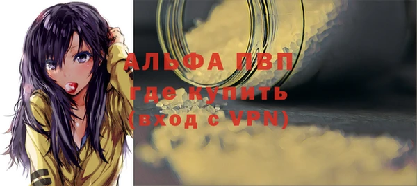 кристаллы Алексеевка