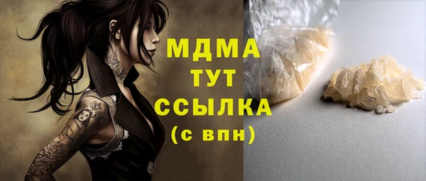 мефедрон мука Алзамай