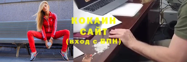 кристаллы Алексеевка