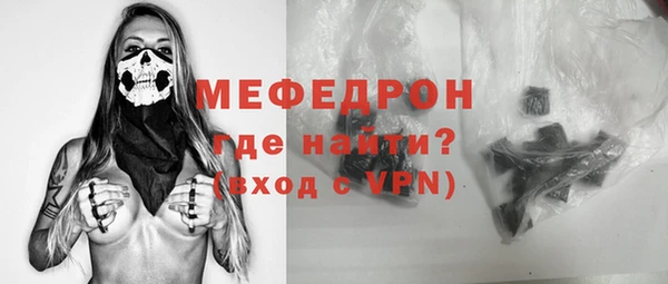 каннабис Сафоново