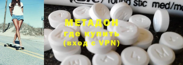 тгк Арсеньев
