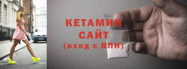 марки nbome Сатка