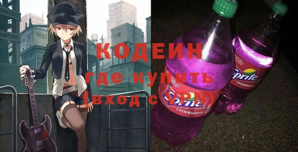 марки nbome Сатка