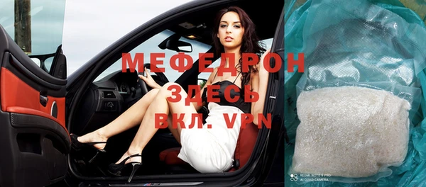 тгк Арсеньев