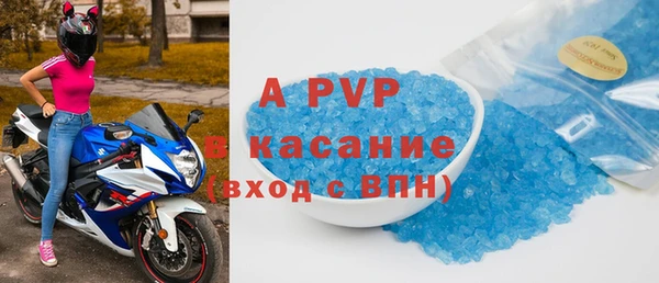 марки lsd Саяногорск