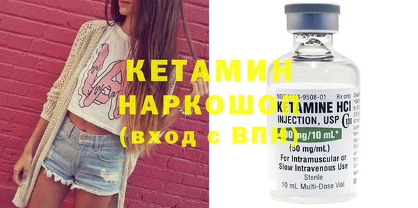 каннабис Сафоново