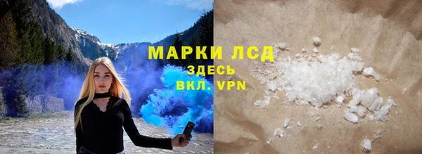 тгк Арсеньев