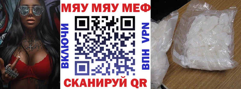 МЕФ  Георгиевск