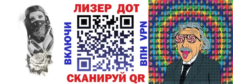 купить   Георгиевск  Марки NBOMe 1500мкг 