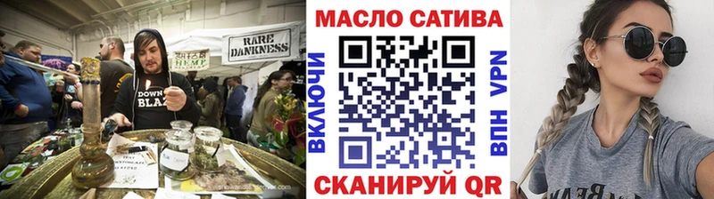 Дистиллят ТГК THC oil MEGA маркетплейс Георгиевск где можно купить