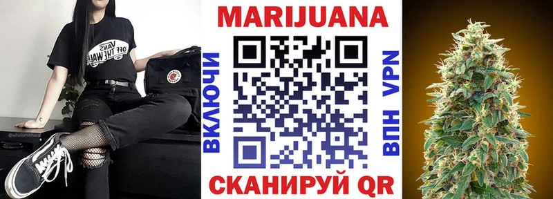 Канабис OG Kush MEGA ONION Георгиевск наркотики